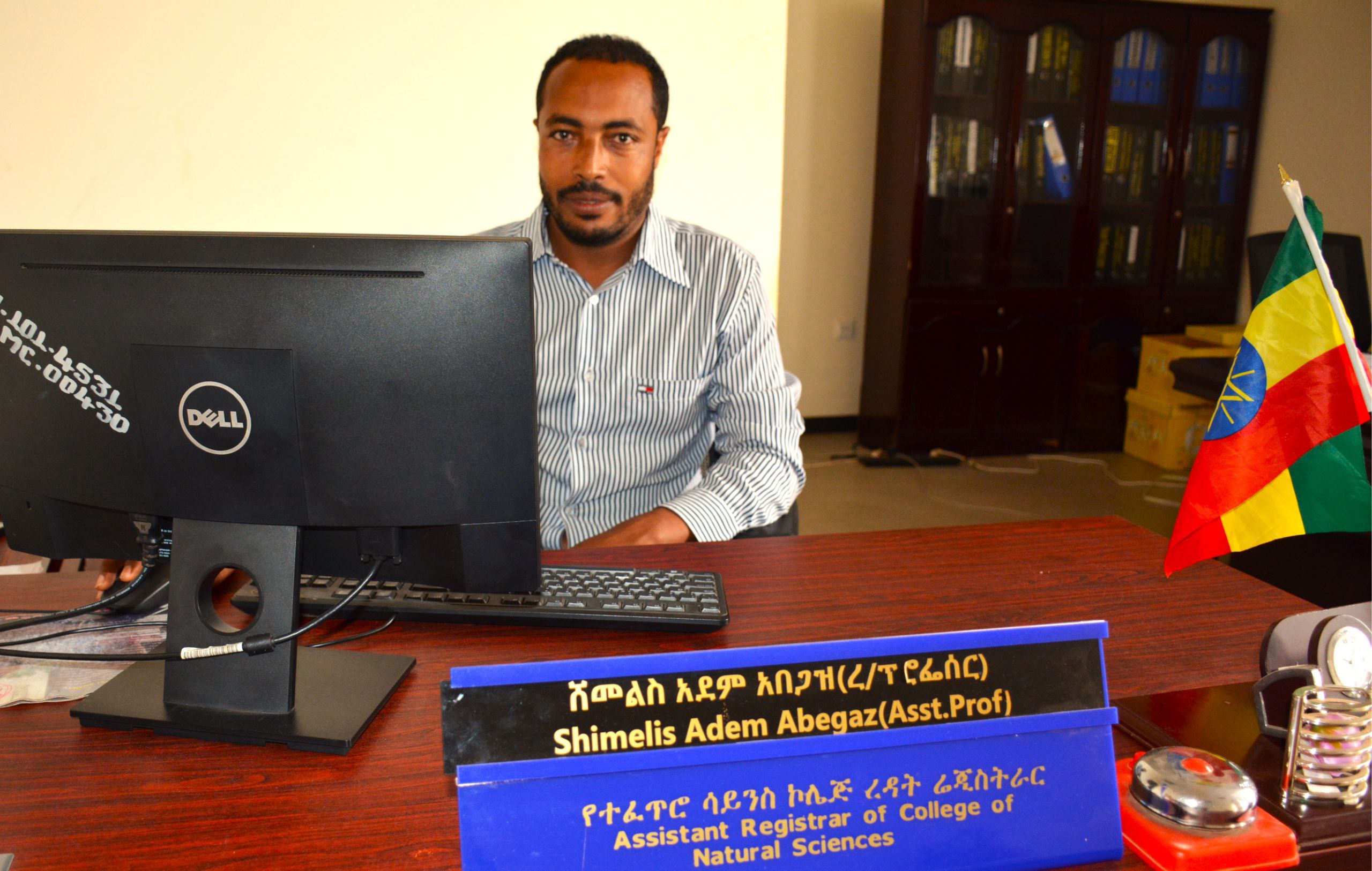 Shimelis Adem Abegaz (Assistant Professor)